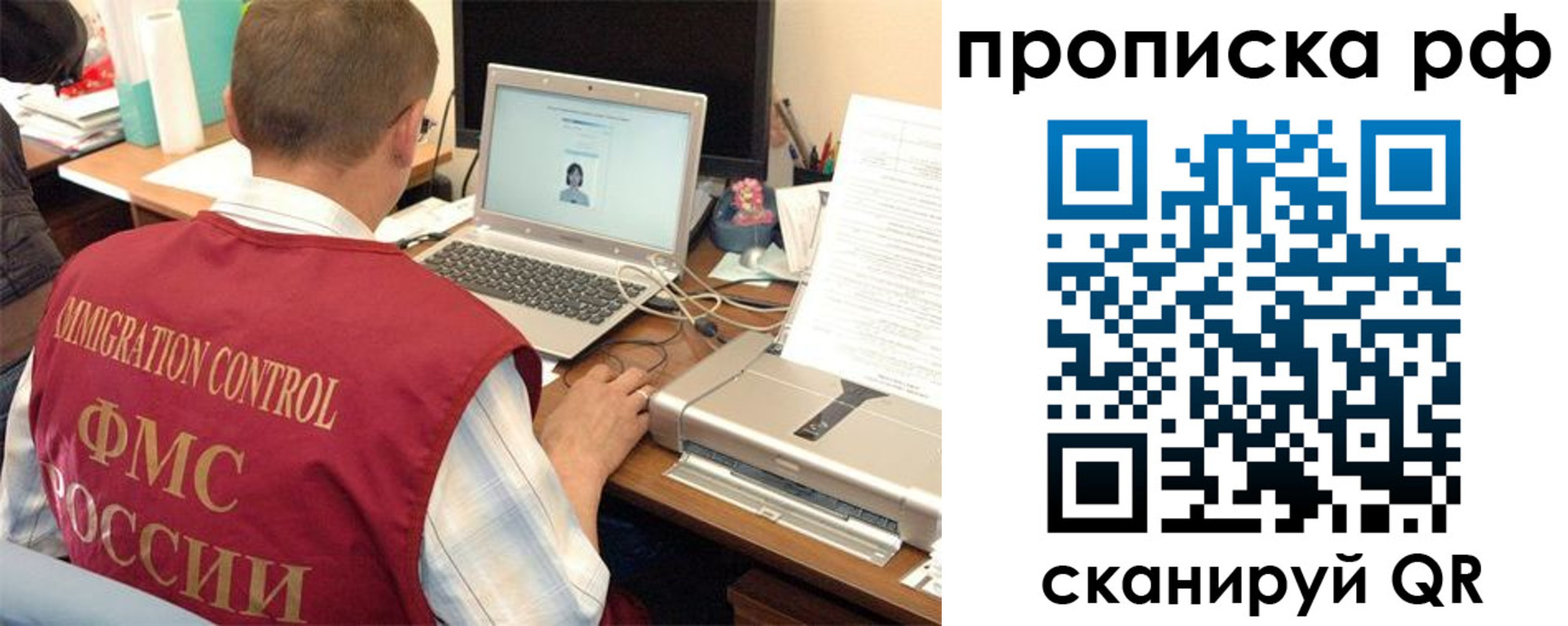 где прописаться в Абдулино