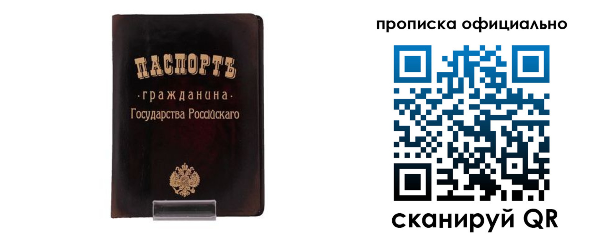 регистрация для дет. сада в Абдулино