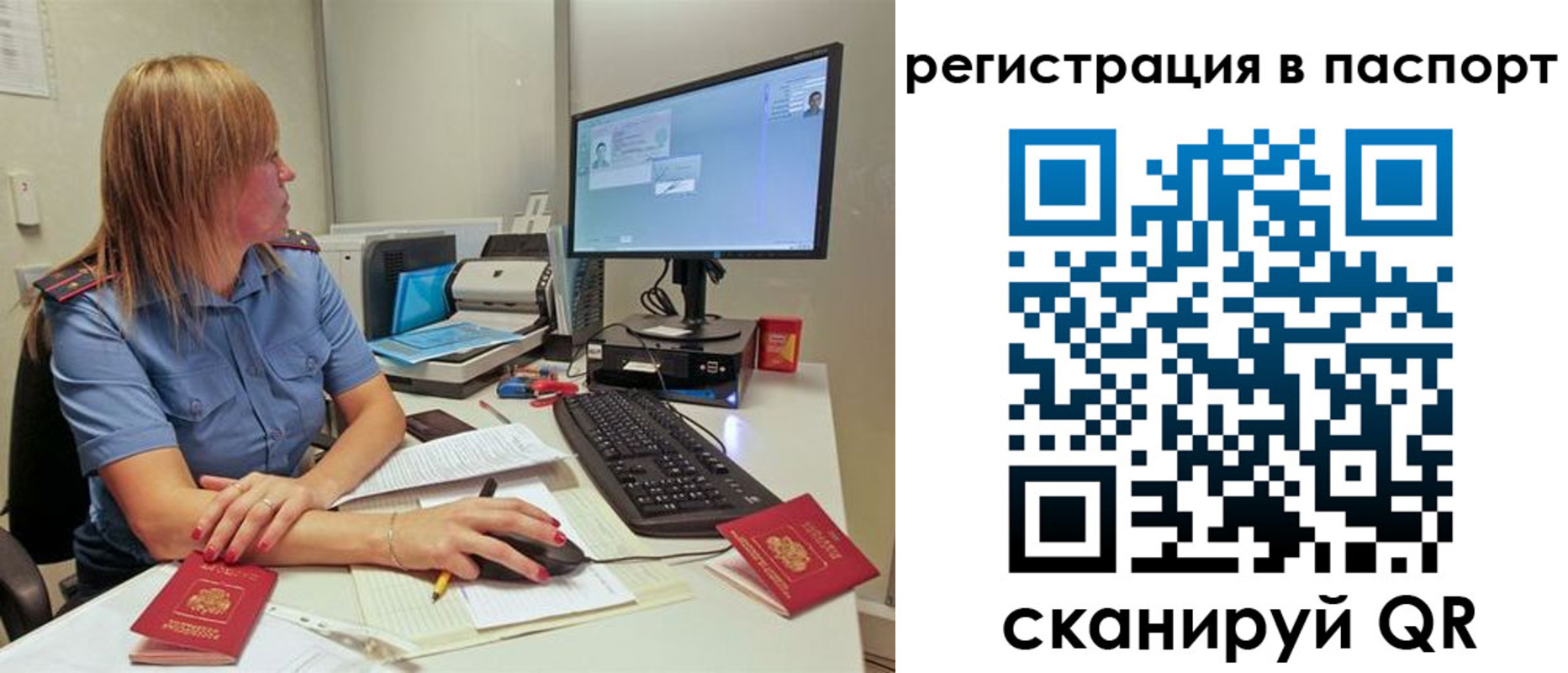 временная регистрация законно в Абдулино