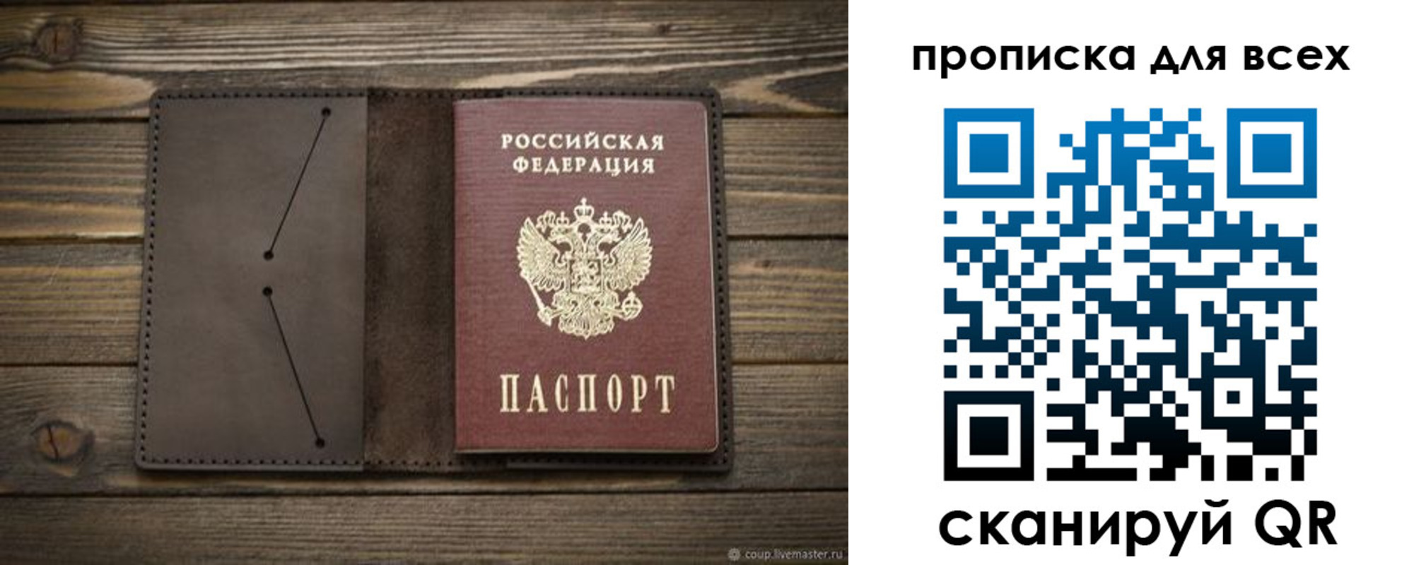 прописка иностранных граждан в Абдулино