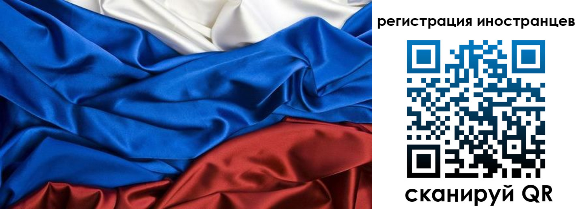 временная прописка в Абдулино